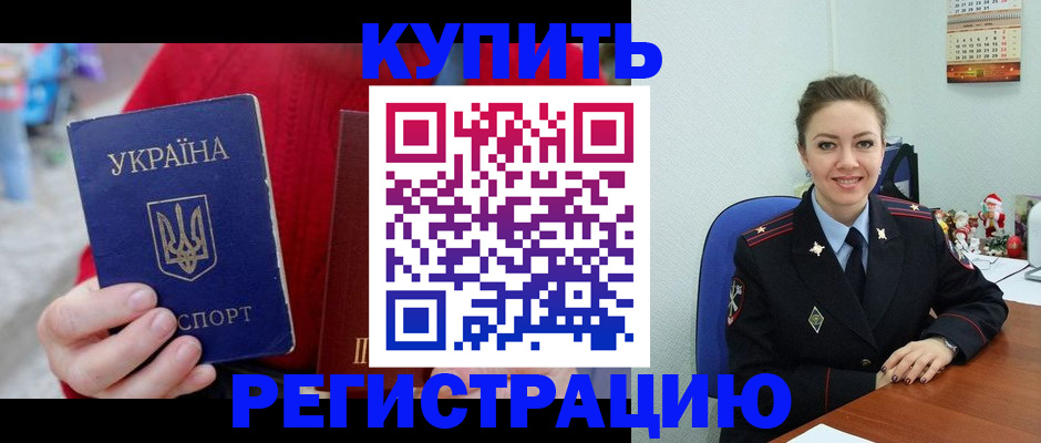 регистрация для школы в Нефтекамске
