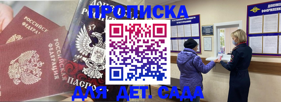 регистрация для школы в Нефтекамске